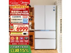美的熊墩墩Pro 600L冰箱钜惠