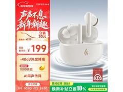 漫步者X5 Evo降噪耳机179元