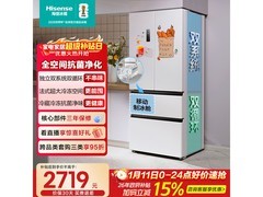 海信525L风冷冰箱，京东低至2714元