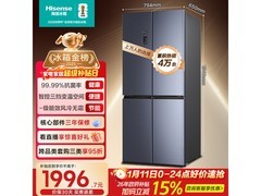 海信463L十字冰箱1699元