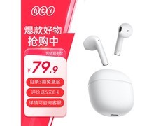 QCY AilyBuds Lite半入耳耳机