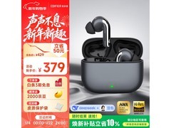 漫步者Lolli Pro 5限时341元