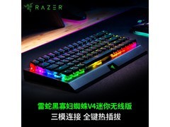 雷蛇黑寡妇V4迷你橙轴键盘京东优惠