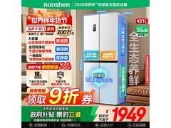 容声431L风冷冰箱，到手低至1692元