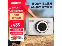 联想C55相机京东特惠，到手仅439元