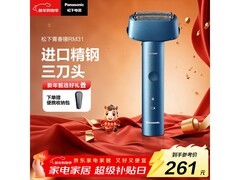 松下小锤子3.0剃须刀全新升级
