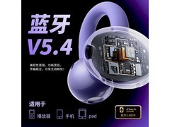 爱国者CA05骨传导耳机81.26元