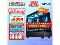 七彩虹锐龙R7 9600X台式机5399元抢