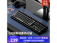 ikbc C104机械键盘236元