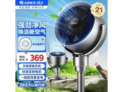 格力直流落地扇296元