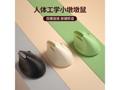 航世MD190mini鼠标京东特惠76元