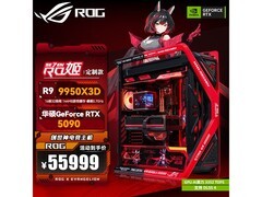 华硕ROG猛禽R9 9950X3D+RTX5090整机
