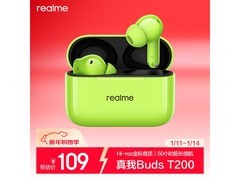 真我 Buds T200 耳机，到手 89.1 元速抢