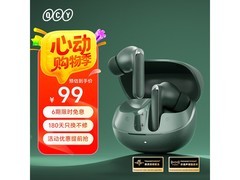 QCY Buds ANC原野绿降噪耳机