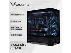 瓦尔基里VK03 LITE机箱274元