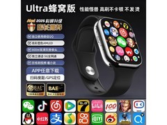 华强北S10Ultra 4+蜂窝版手表低至215元