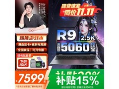 联想拯救者R9000P 2026款促销