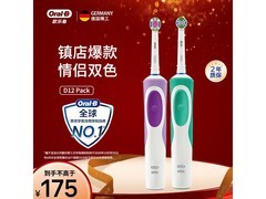 欧乐-B D12电动牙刷两支装175元