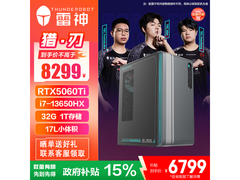 雷神黑武士·猎刃主机直降1500元！