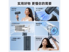 康夫电吹风机到手58.41元