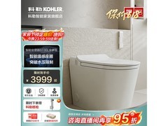 科勒ST30轻智能马桶，优惠后3400元速抢