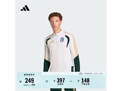 adidas意大利队男装足球训练服低至249元
