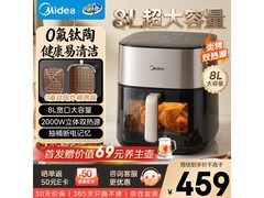 美的8L蒸烤一体空气炸锅，到手仅379元