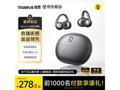 倍思开放式蓝牙耳机京东9折，327元入手