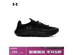 安德玛Easy Step运动鞋205元