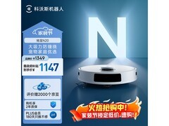 科沃斯N20扫拖一体机限时特惠