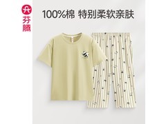 芬腾纯棉女士XL睡衣套装，到手价54元