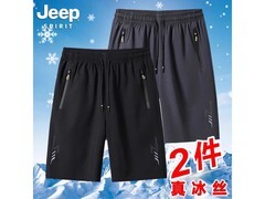 JEEP SPIRIT男士冰丝速干短裤低至42.05元