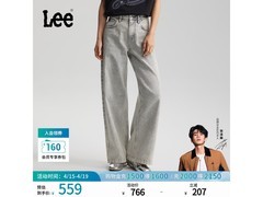 Lee春夏浅灰阔腿女裤，京东低至400元