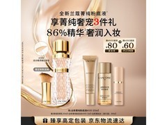 兰蔻35ml 110号粉底液，京东低至910元