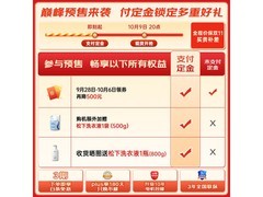 Panasonic白月光5.0洗衣机钜惠