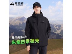 Pioneer Camp男士冲锋衣274元