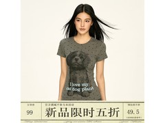 Aaisup女士波点小狗T晚八活动到手49.5元