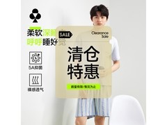 YOUKESHU男士云感棉家居服64.95元