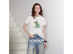 初语萌宠T恤5折抢购