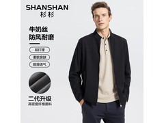 杉杉男士春秋立领夹克，1件5折99.5元