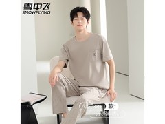 雪中飞男士纯棉睡衣XL特惠