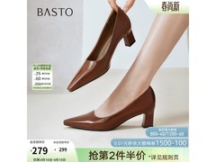 百思图25秋裸色高跟鞋，直降后低至192元