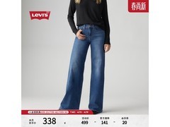 Levi's女318阔腿牛仔裤223元