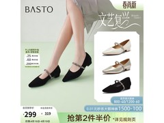 百思图玛丽珍法式高跟鞋直降170元