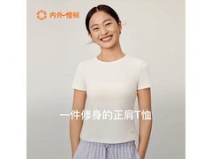 橙标女士白S码吸湿速干T恤5折抢