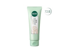 相宜本草130g洁面乳72件6.8折疯抢！