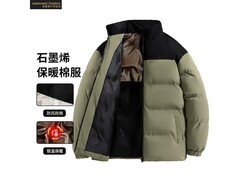 真维斯男士石墨烯棉服NY - 2358低至79元