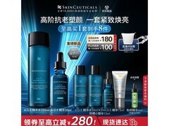修丽可AGE精华水200ml抗老套装