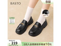 百思图2026新款牛皮乐福鞋低价来袭