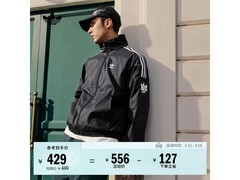 adidas三叶草夹克凑单低至333元